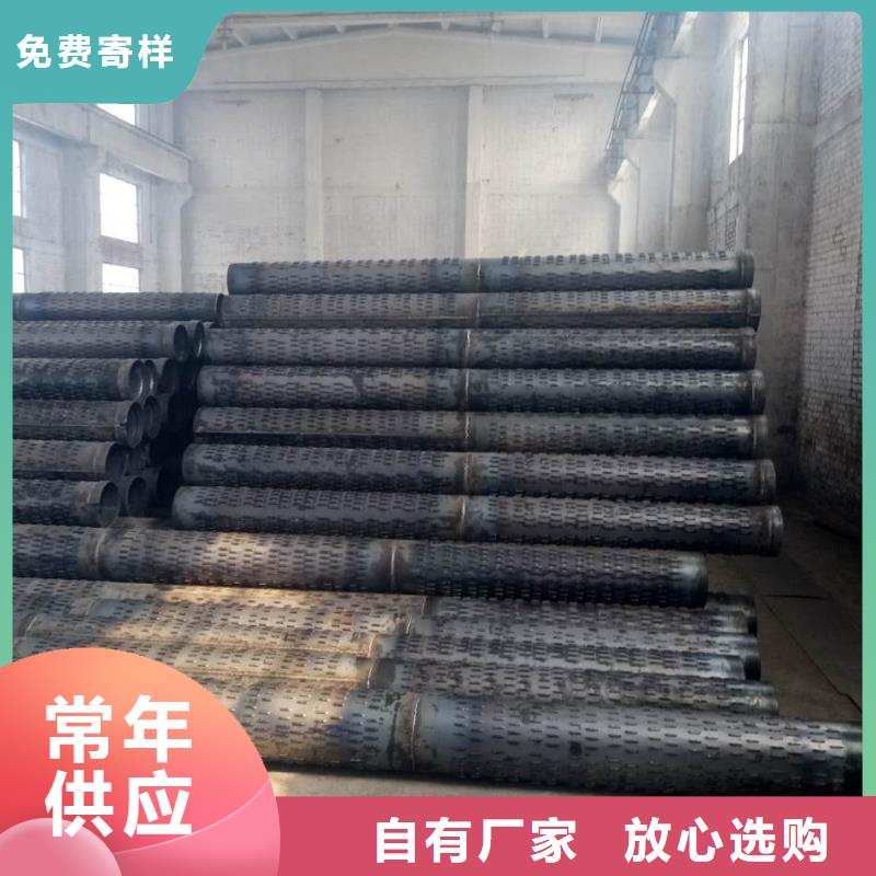 濾水管無(wú)縫方管用心做品質(zhì)