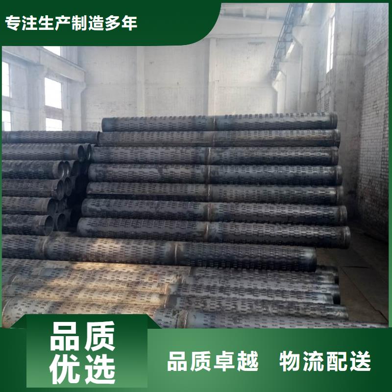 异型钢管视频-武义|金东|湖州|台州|舟山|绍兴|宁波|杭州|丽水亿铭泰异型钢管_ 亿铭泰
(金华市分公司)