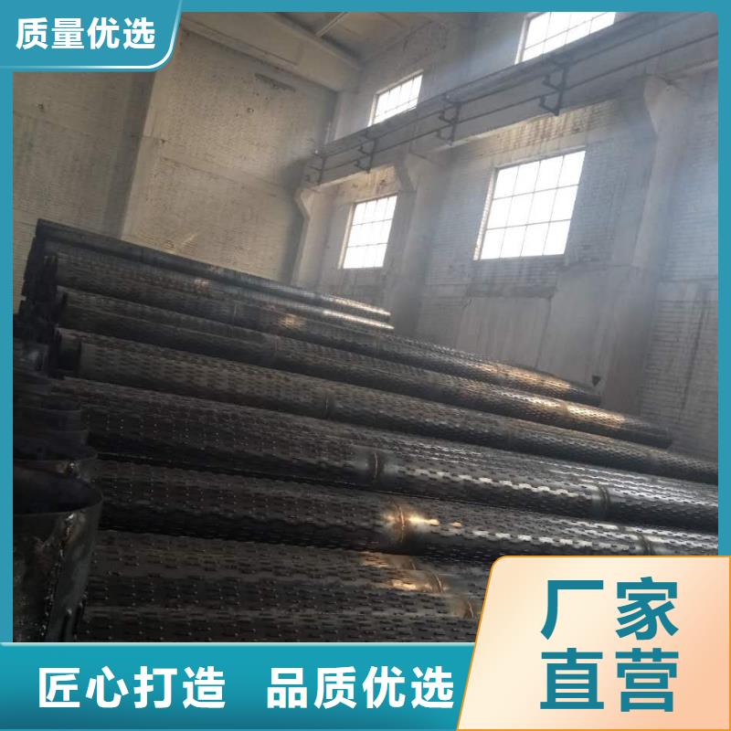 濾水管_焊接鋼管實力優(yōu)品