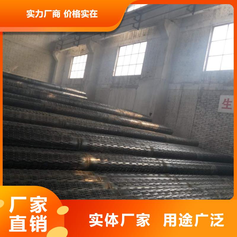 滤水管_精密钢管厂家现货供应