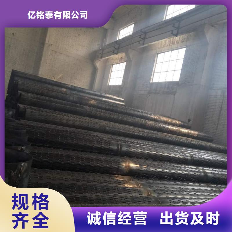 濾水管_焊接鋼管品質保證實力見證