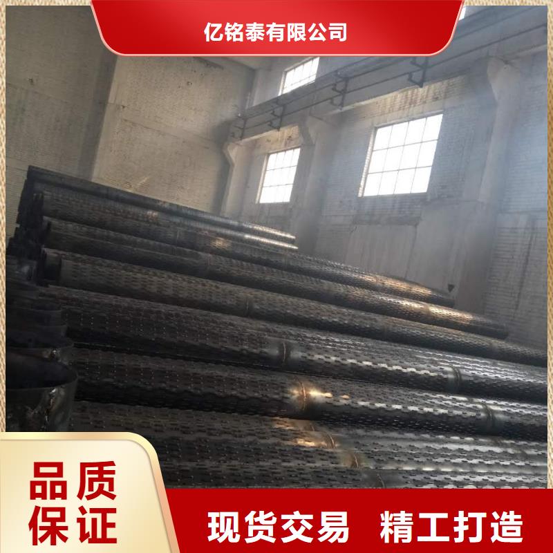 濾水管_【精密鋼管】誠信經營
