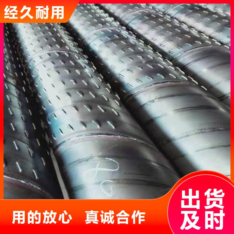 濾水管異型鋼管滿足客戶所需