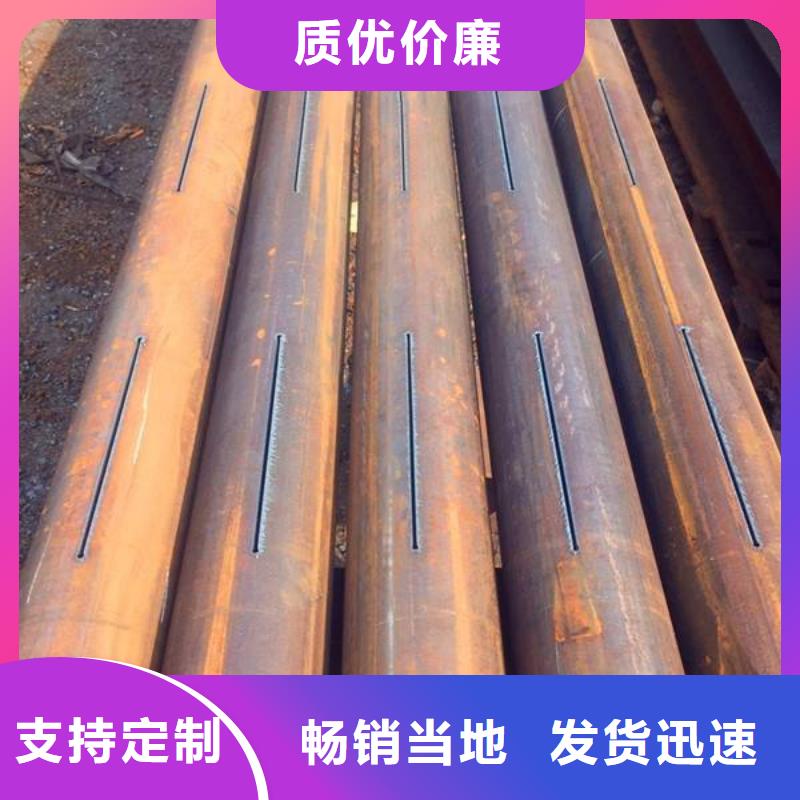 亿铭泰【滤水管】,精密钢管免费回电-异型钢管