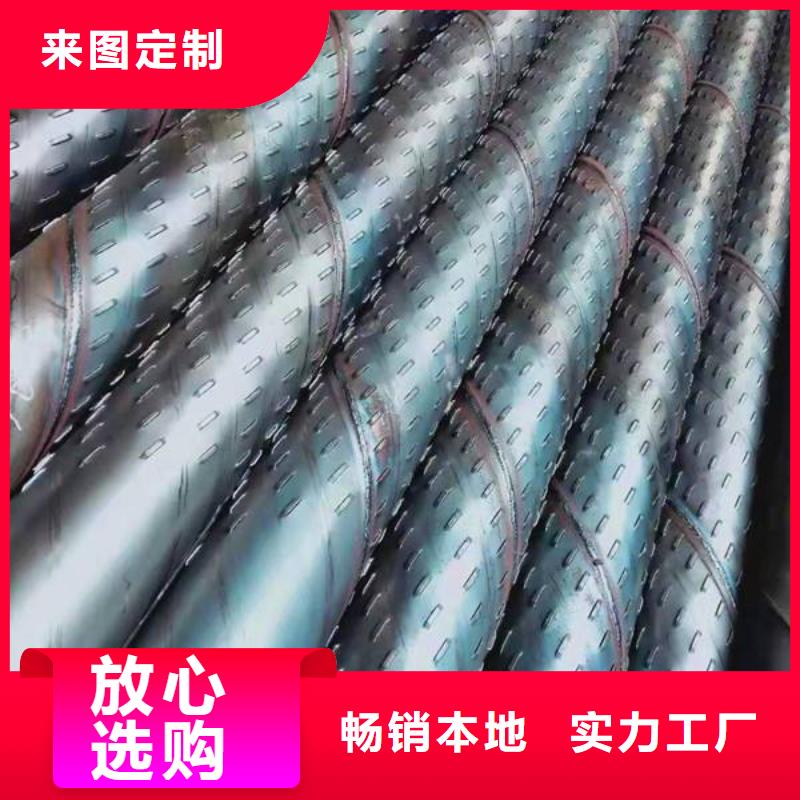 濾水管異型鋼管規格齊全