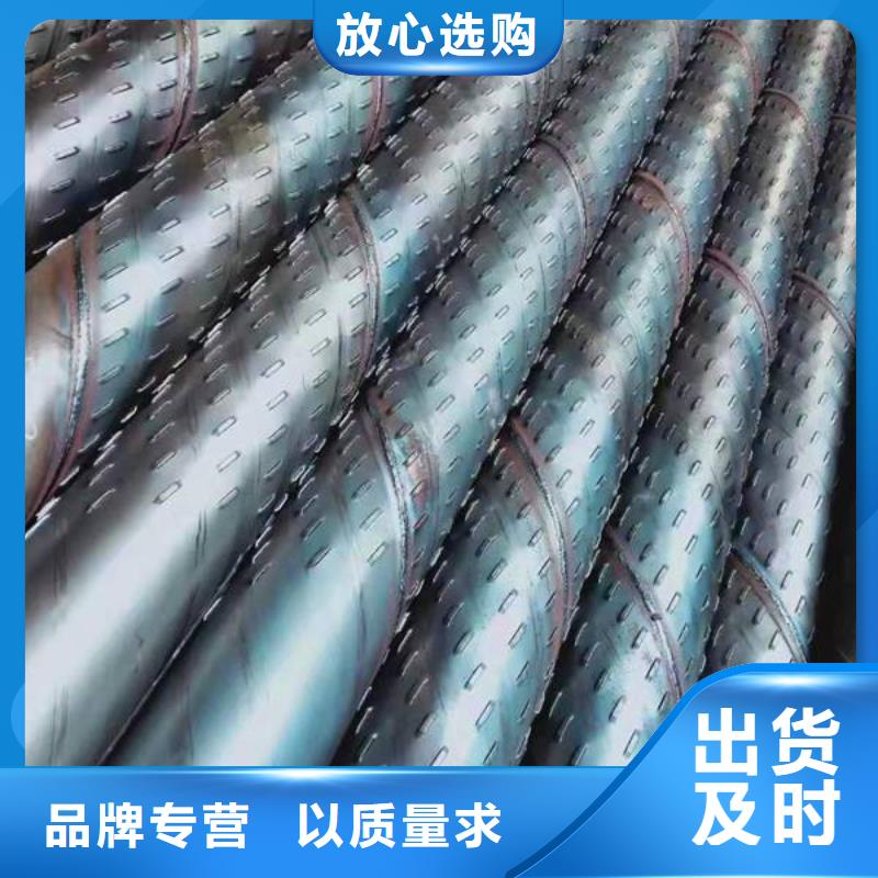 濾水管,方矩管今年新款
