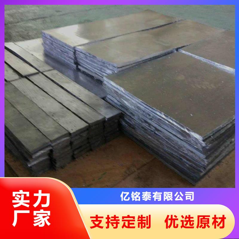 异型钢管视频-异型钢管|陕西省|延安|商洛|安康|咸阳