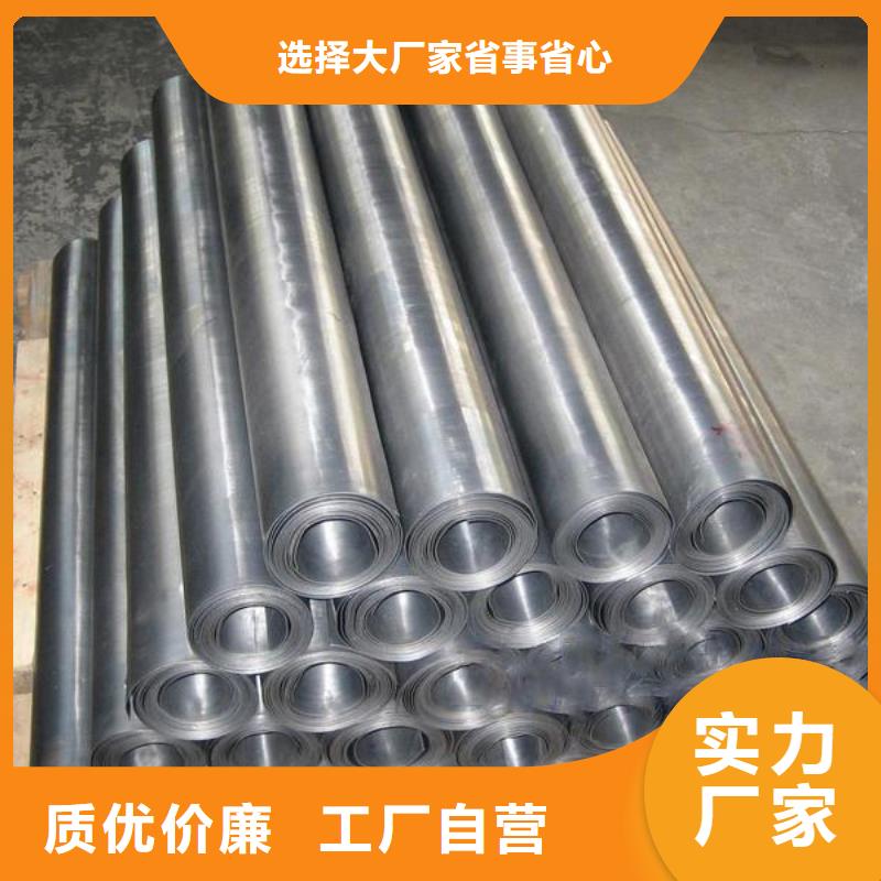 鉛板焊接鋼管好廠家有擔當