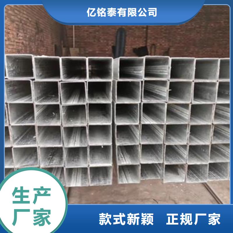 矩形管折彎