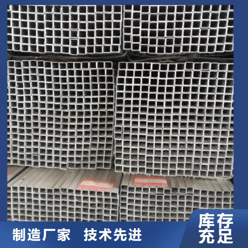 镀锌方管,方矩管买的放心
