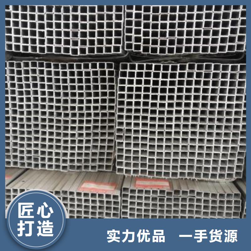 异型钢管视频-异型钢管|辽宁省抚顺市|新抚|望花|铁岭|本溪|盘锦|阜新|鞍山|营口|朝阳