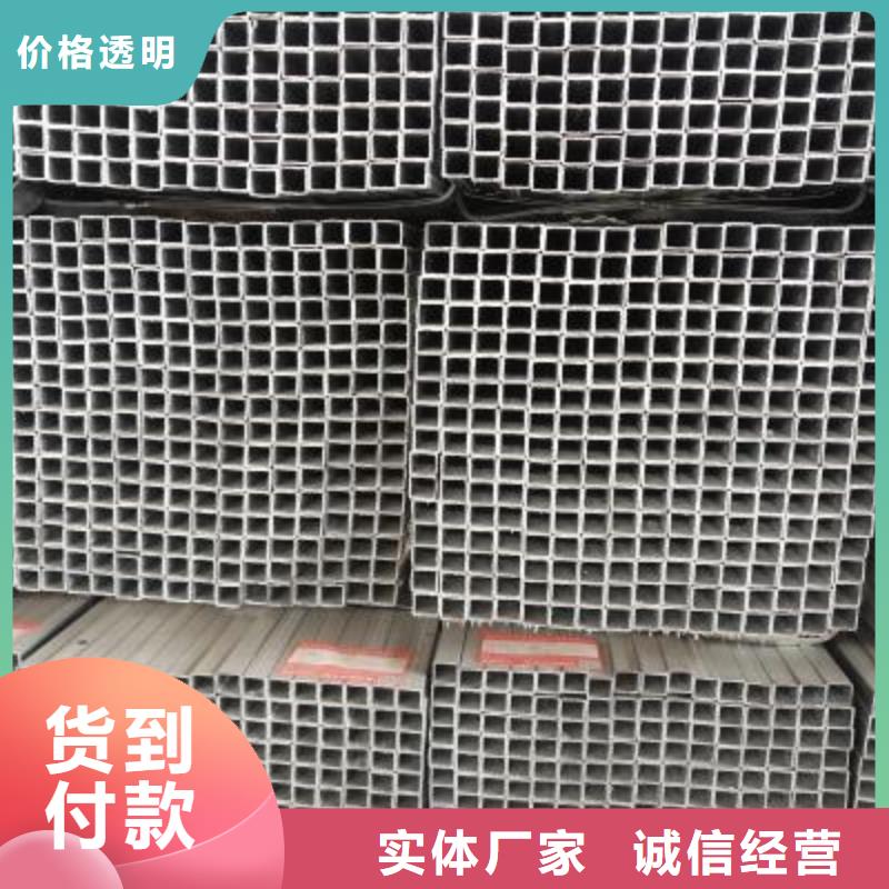 鍍鋅方管焊接鋼管免費詢價