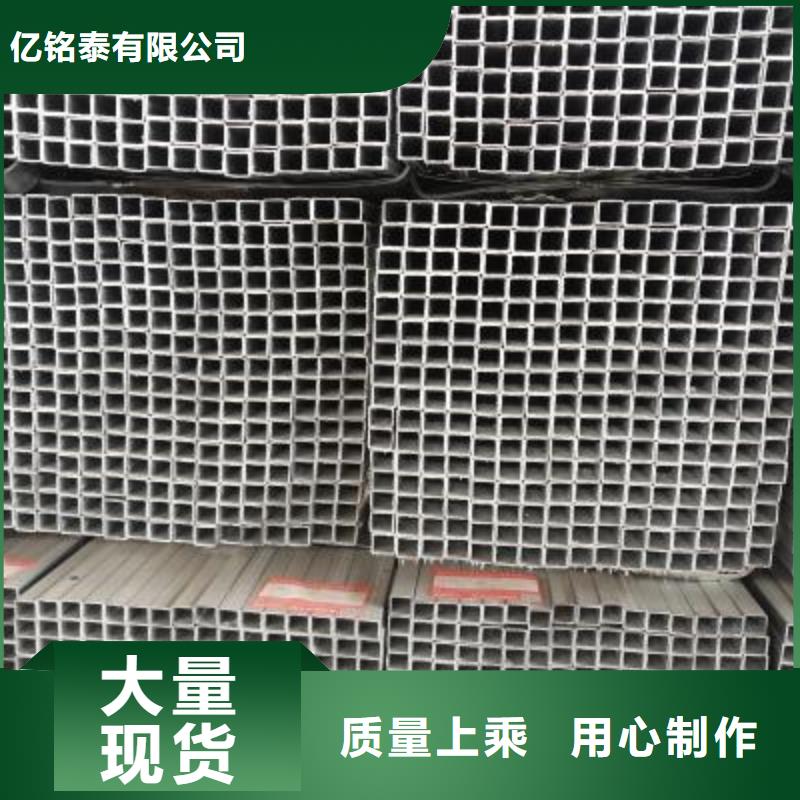 Q235B鍍鋅方管廠家