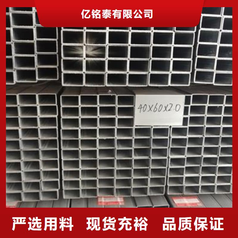异型钢管视频-异型钢管|辽宁省抚顺市|新抚|望花|铁岭|本溪|盘锦|阜新|鞍山|营口|朝阳