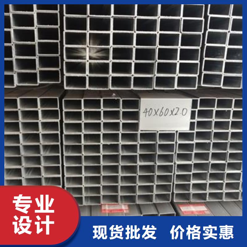 鍍鋅方管-焊接鋼管一個起售