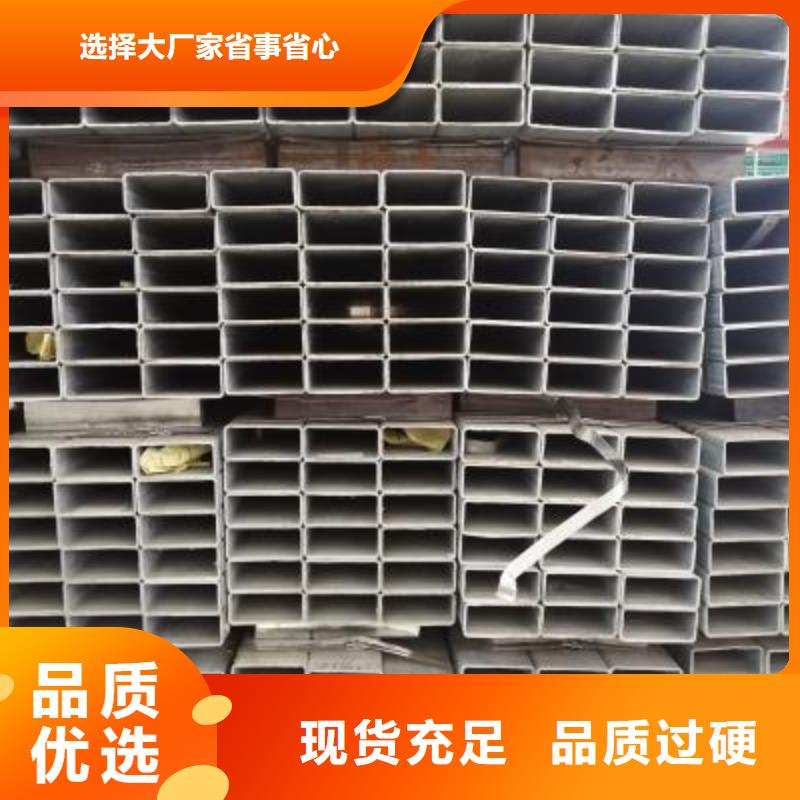 Q355B方矩管定尺