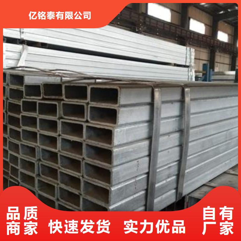 异型钢管视频-异型钢管|海南省三亚市|海口