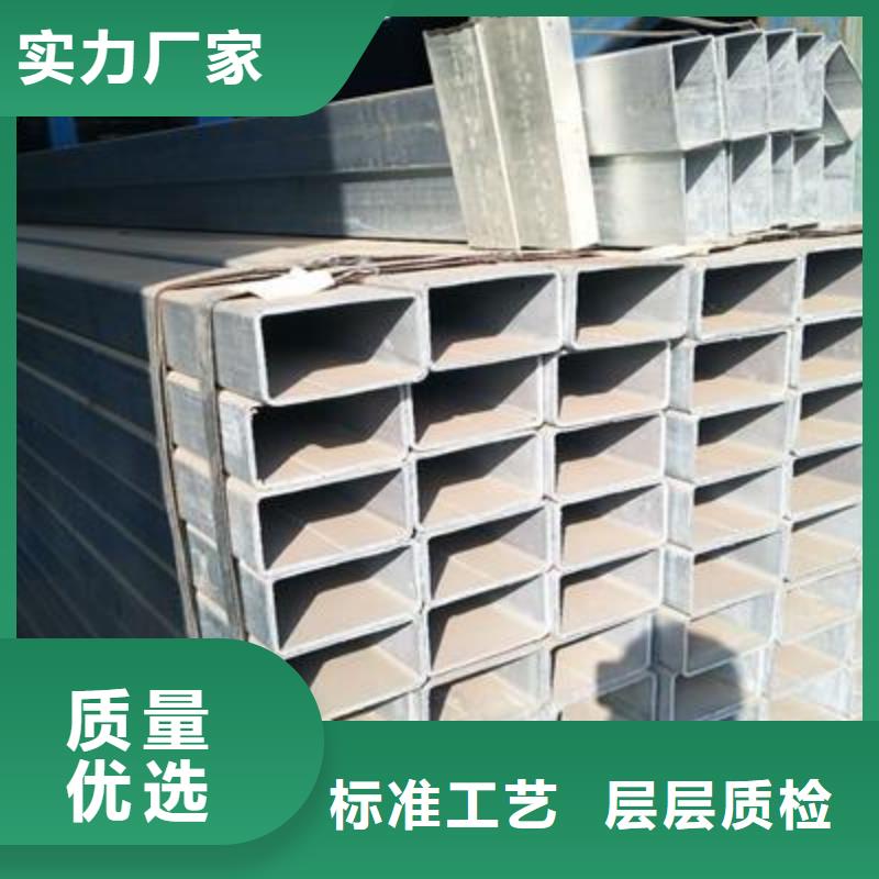 Q345B矩形管定尺
