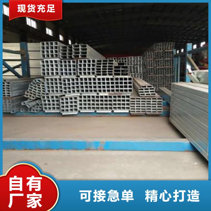 镀锌方管异型钢管来电咨询