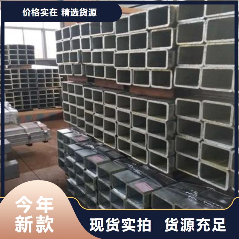 异型钢管视频-望花|顺城|朝阳|本溪|沈阳|阜新亿铭泰异型钢管_ 亿铭泰
(抚顺市分公司)