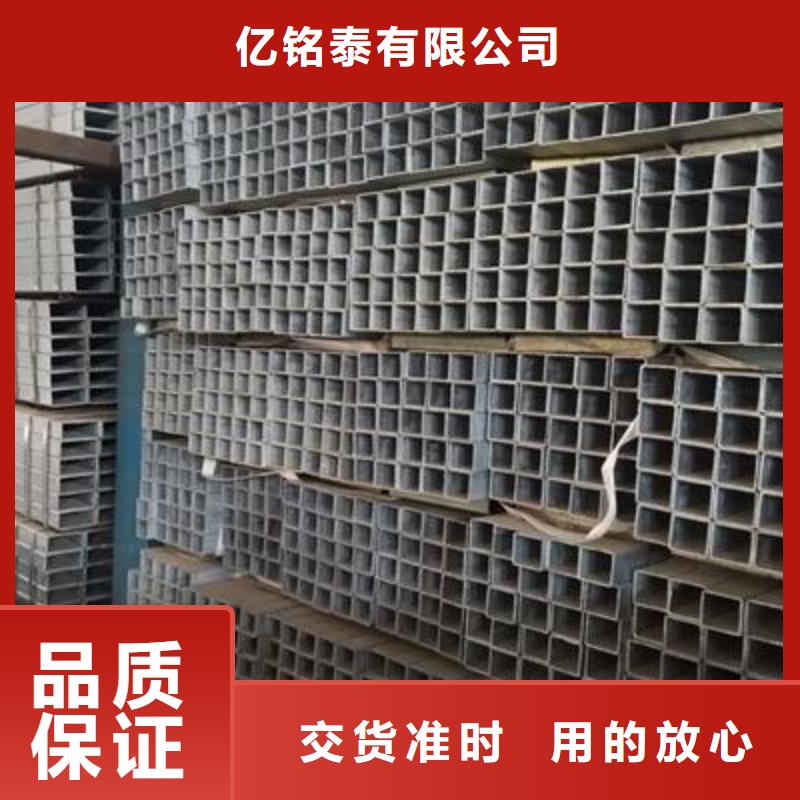 Q235B鍍鋅方管廠家