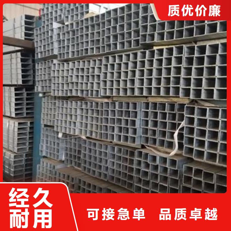异型钢管视频-望花|顺城|朝阳|本溪|沈阳|阜新亿铭泰异型钢管_ 亿铭泰
(抚顺市分公司)