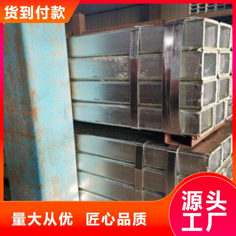 异型钢管视频-异型钢管|辽宁省抚顺市|新抚|望花|铁岭|本溪|盘锦|阜新|鞍山|营口|朝阳