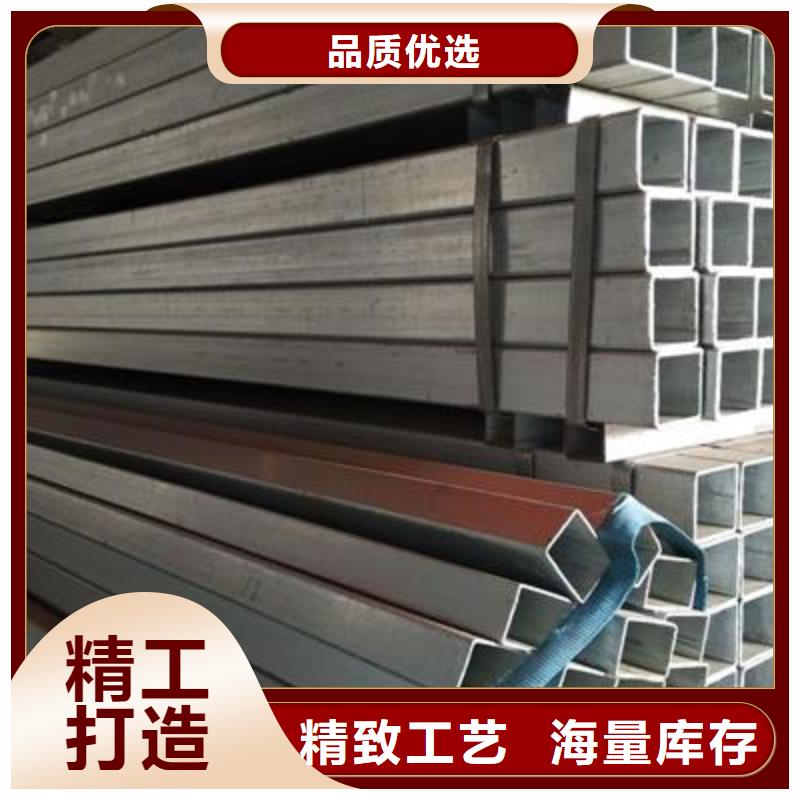 异型钢管视频-异型钢管|辽宁省抚顺市|新抚|望花|铁岭|本溪|盘锦|阜新|鞍山|营口|朝阳