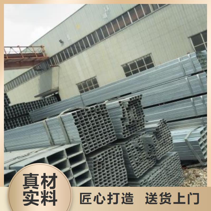 异型钢管视频-异型钢管(亿铭泰)覆盖地域湖南省怀化市洪江|中方|娄底|湘潭|湘西|邵阳|常德