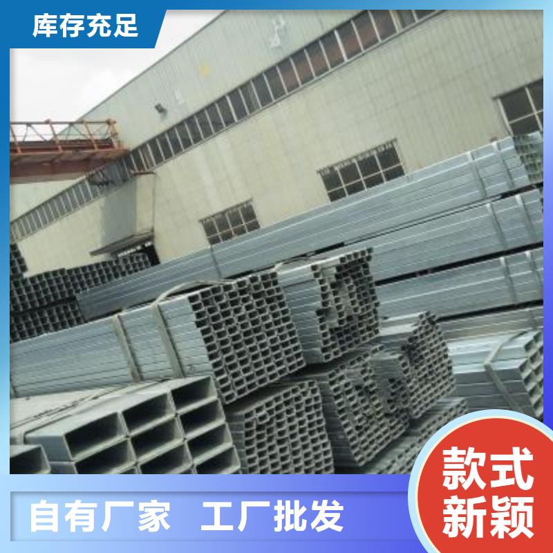 【鍍鋅方管】精密鋼管廠家