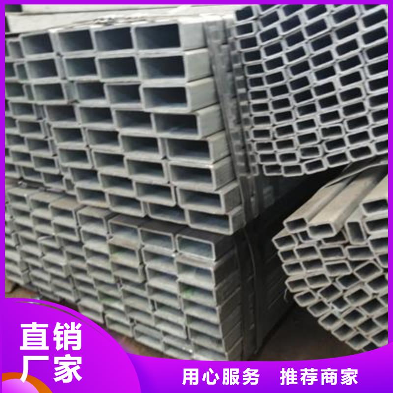 异型钢管视频-异型钢管|辽宁省抚顺市|新抚|望花|铁岭|本溪|盘锦|阜新|鞍山|营口|朝阳