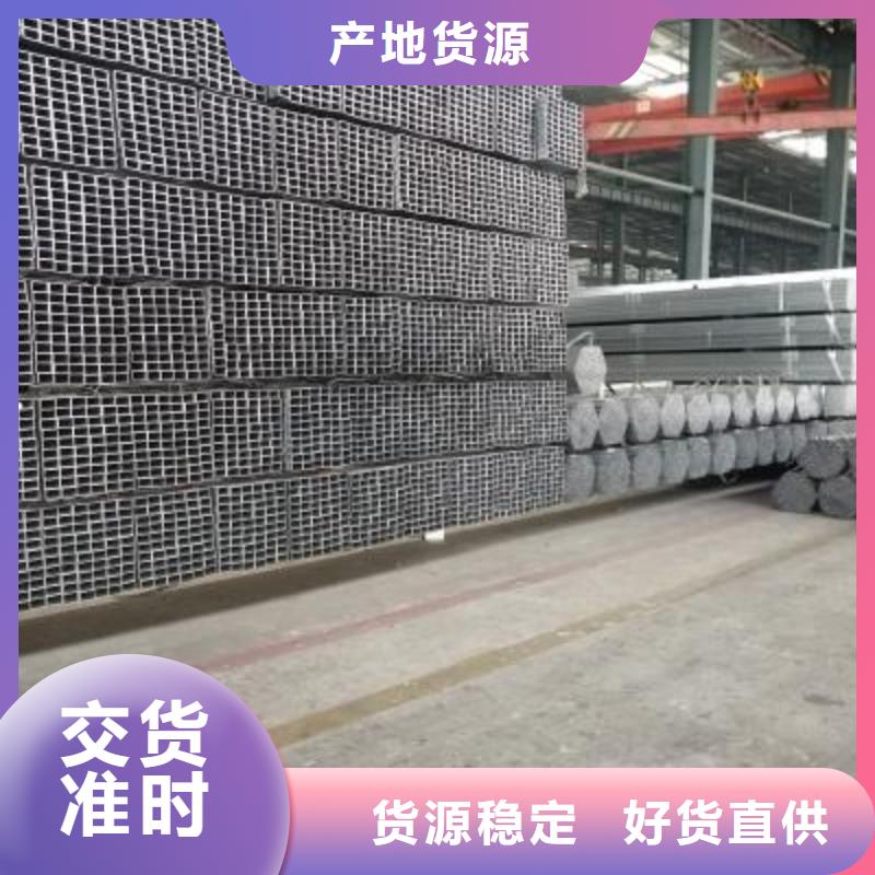 异型钢管视频-望花|顺城|朝阳|本溪|沈阳|阜新亿铭泰异型钢管_ 亿铭泰
(抚顺市分公司)
