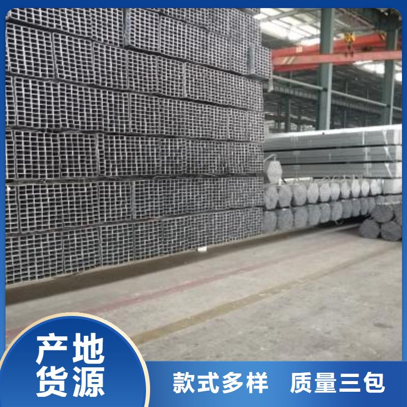 Q355B鍍鋅方矩管廠家