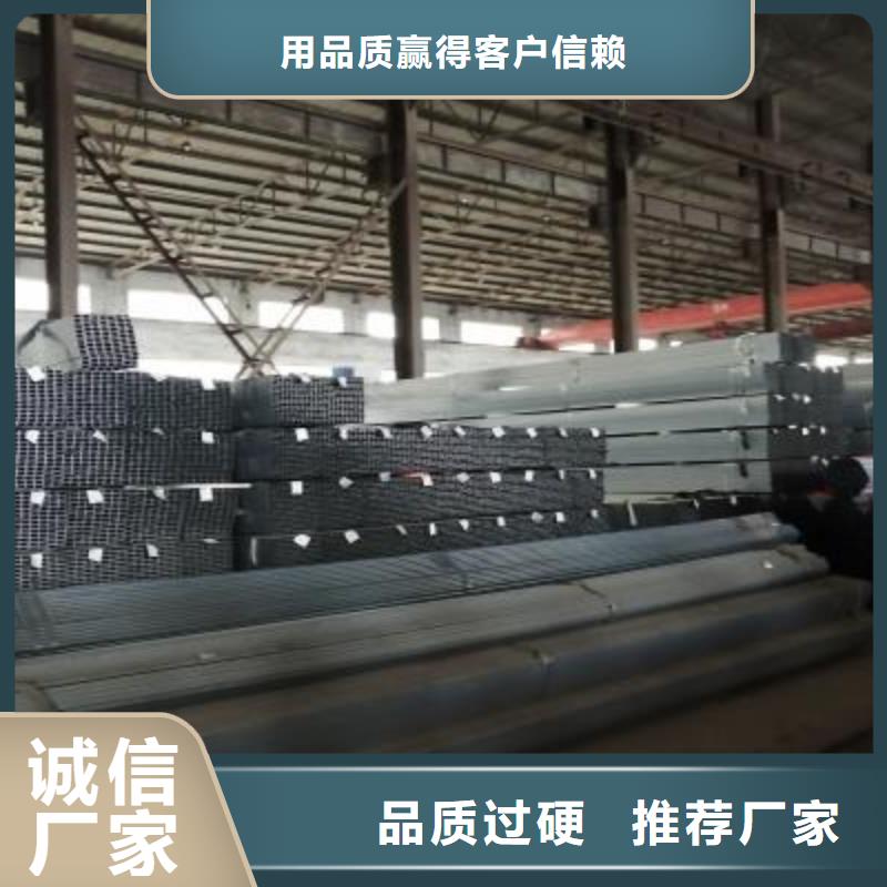 Q345B鍍鋅鋼管鍍鋅加工
