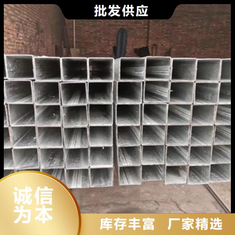 鍍鋅方管方矩管N年生產經驗