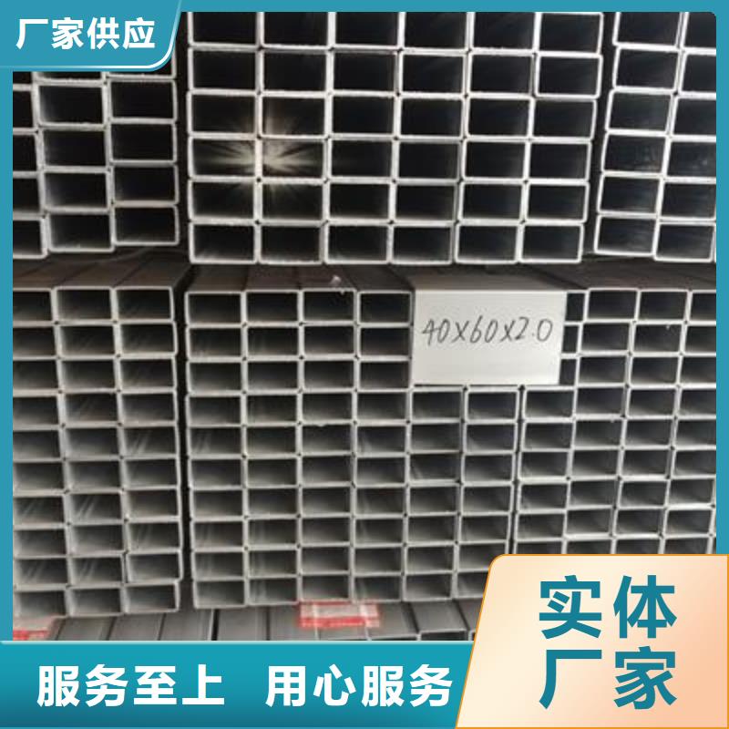 Q355B方矩管定尺