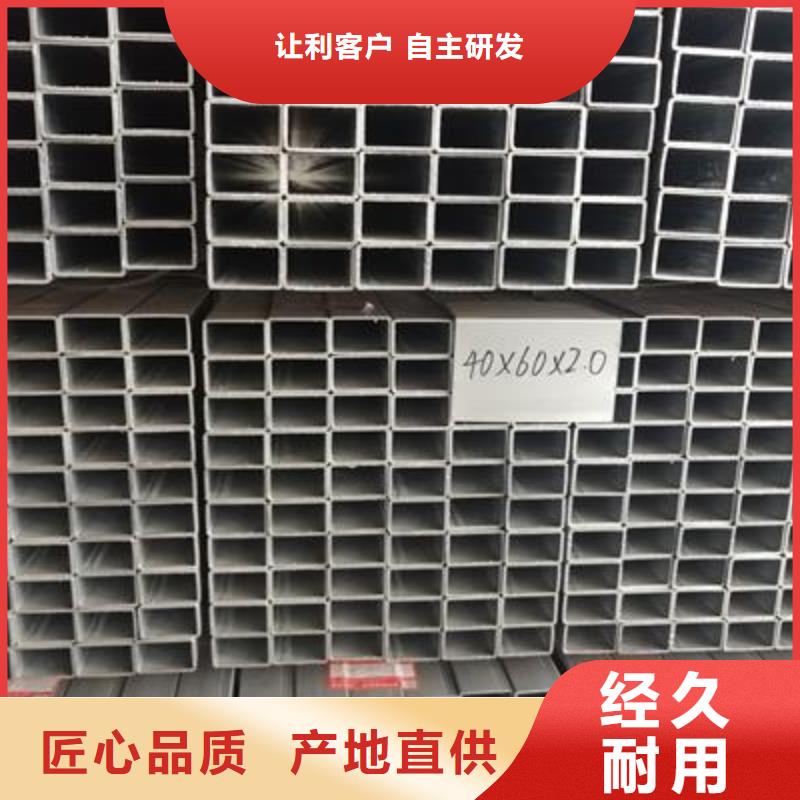 Q355B鍍鋅方管定尺