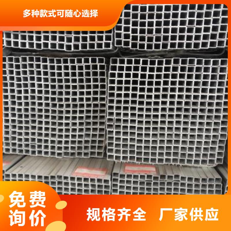镀锌方管,方矩管买的放心
