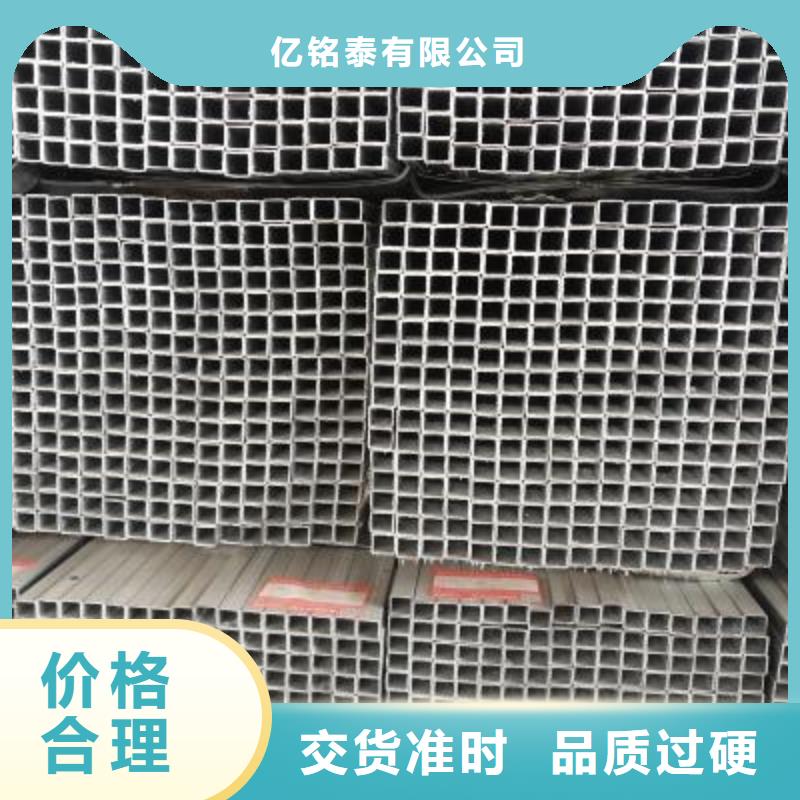 Q345B矩形管定尺
