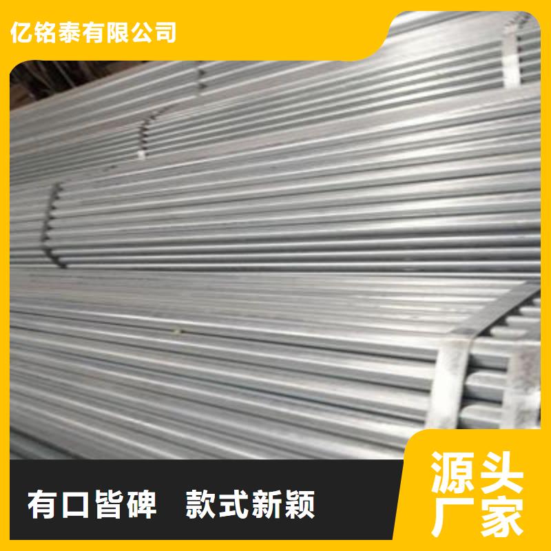 异型钢管视频-云南省临沧市|镇康|凤庆|曲靖|普洱|昭通|怒江|迪庆|昆明异型钢管-亿铭泰