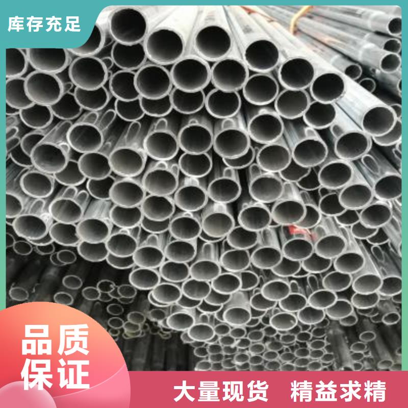 【鍍鋅鋼管】,異型鋼管專業供貨品質管控