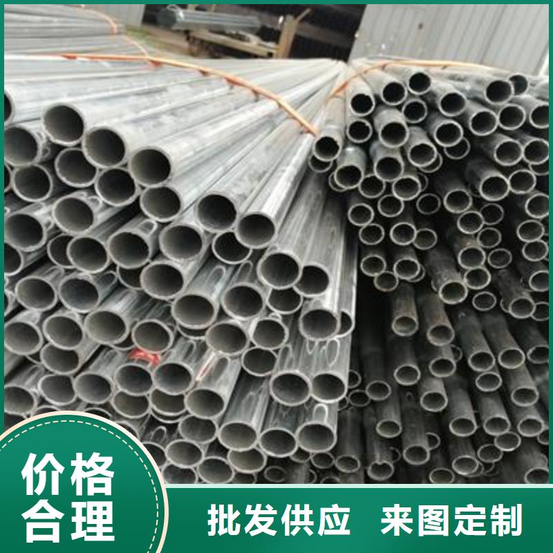 【 镀锌钢管-精密钢管多年行业经验】-亿铭泰
(常州市分公司)|覆盖地域金坛|武进|南京|淮安|苏州|镇江