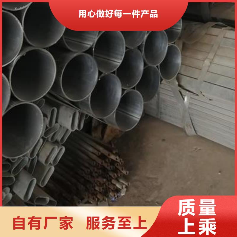 鍍鋅鋼管_【無縫鋼管】為品質而生產
