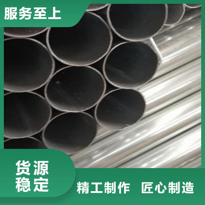 异型钢管视频-异型钢管|东莞市|中堂镇|常平镇|韶关|珠海|云浮|江门|湛江|深圳|肇庆