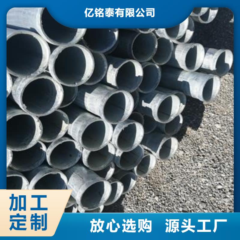 【 镀锌钢管-精密钢管多年行业经验】-亿铭泰
(常州市分公司)|覆盖地域金坛|武进|南京|淮安|苏州|镇江
