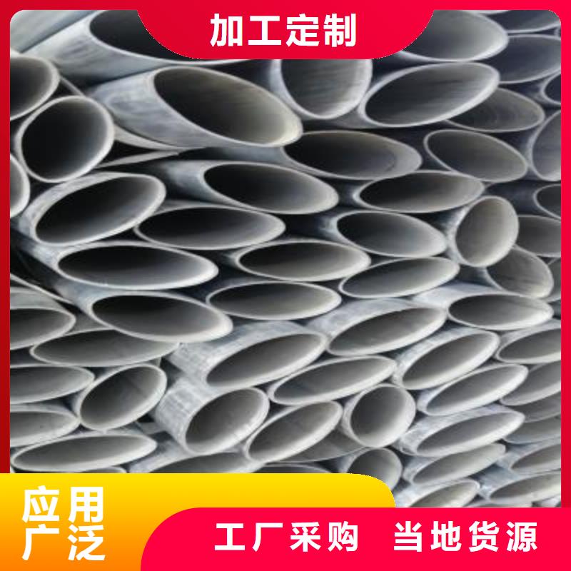 鍍鋅鋼管,方矩管品質(zhì)優(yōu)選