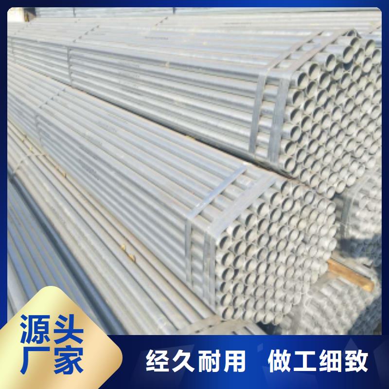 【鍍鋅鋼管,無縫鋼管嚴格把控質量】