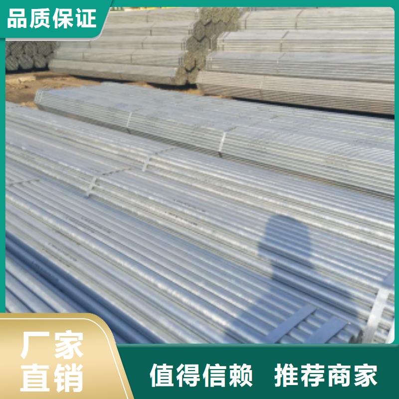 鍍鋅鋼管,方矩管品質(zhì)優(yōu)選