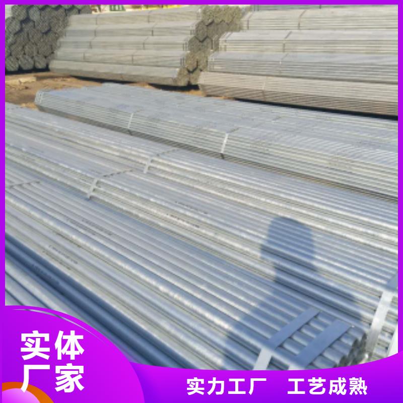 镀锌钢管,方矩管品质优选