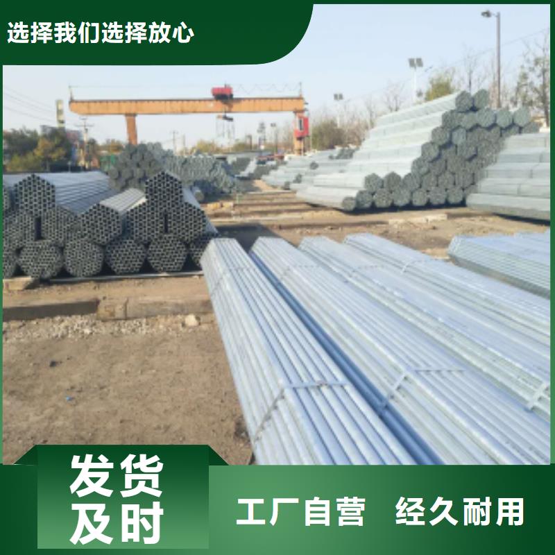【 镀锌钢管-精密钢管多年行业经验】-亿铭泰
(常州市分公司)|覆盖地域金坛|武进|南京|淮安|苏州|镇江